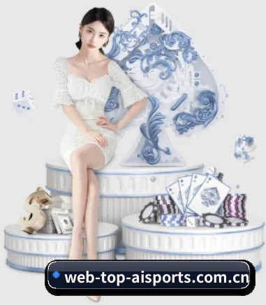 web-top-aisports.com.cn APP 界面